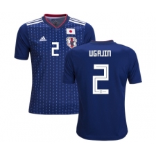 Japan #2 Ugajin Home Kid Soccer Country Jersey