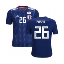 Japan #26 Misao Home Kid Soccer Country Jersey